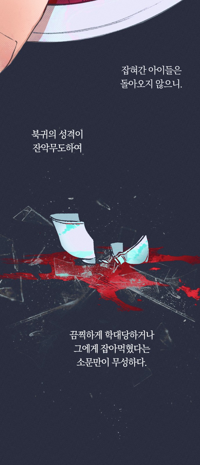 57 페이지