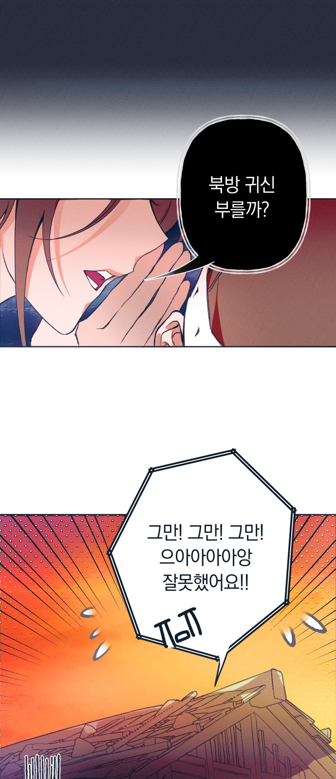 58 페이지