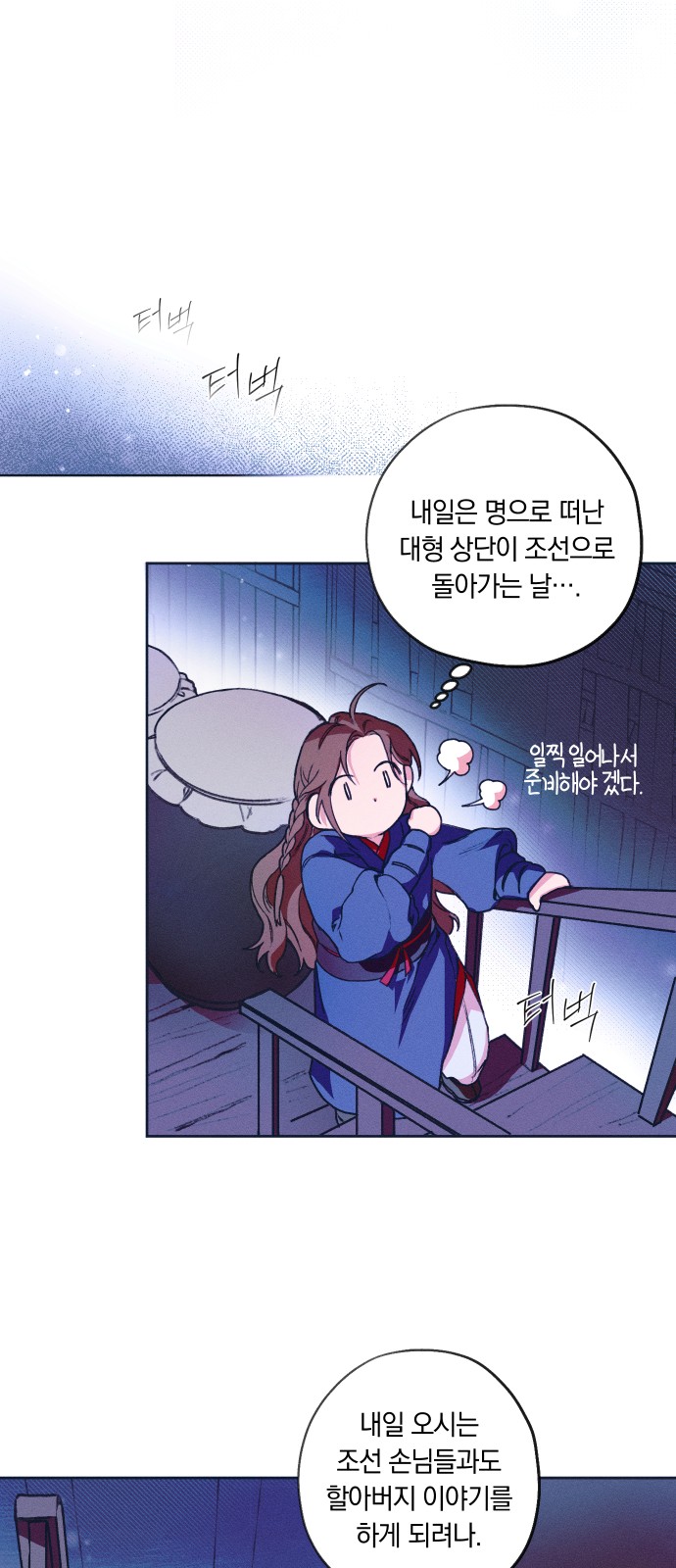 62 페이지
