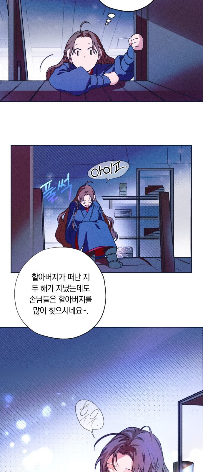 63 페이지