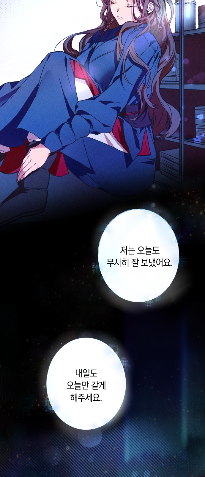 64 페이지
