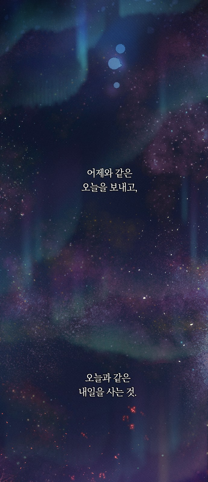 65 페이지