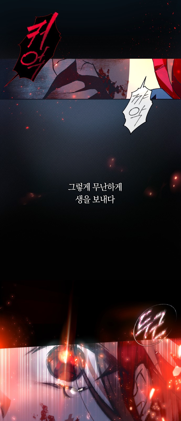 67 페이지
