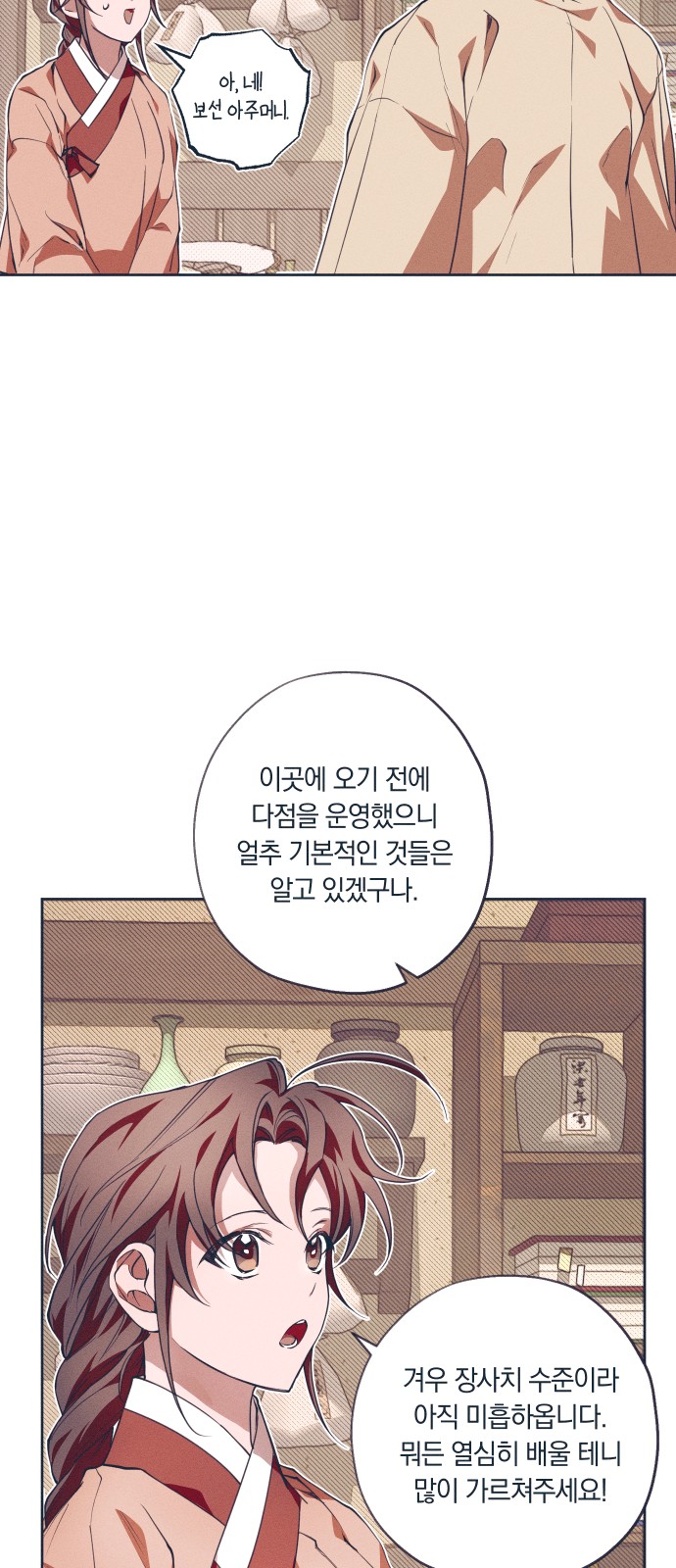 13 페이지