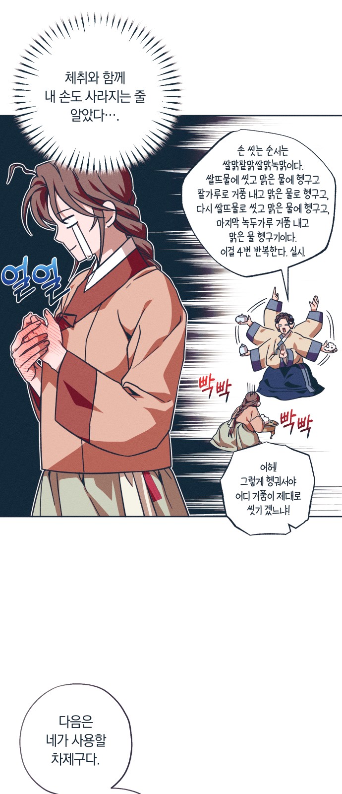17 페이지