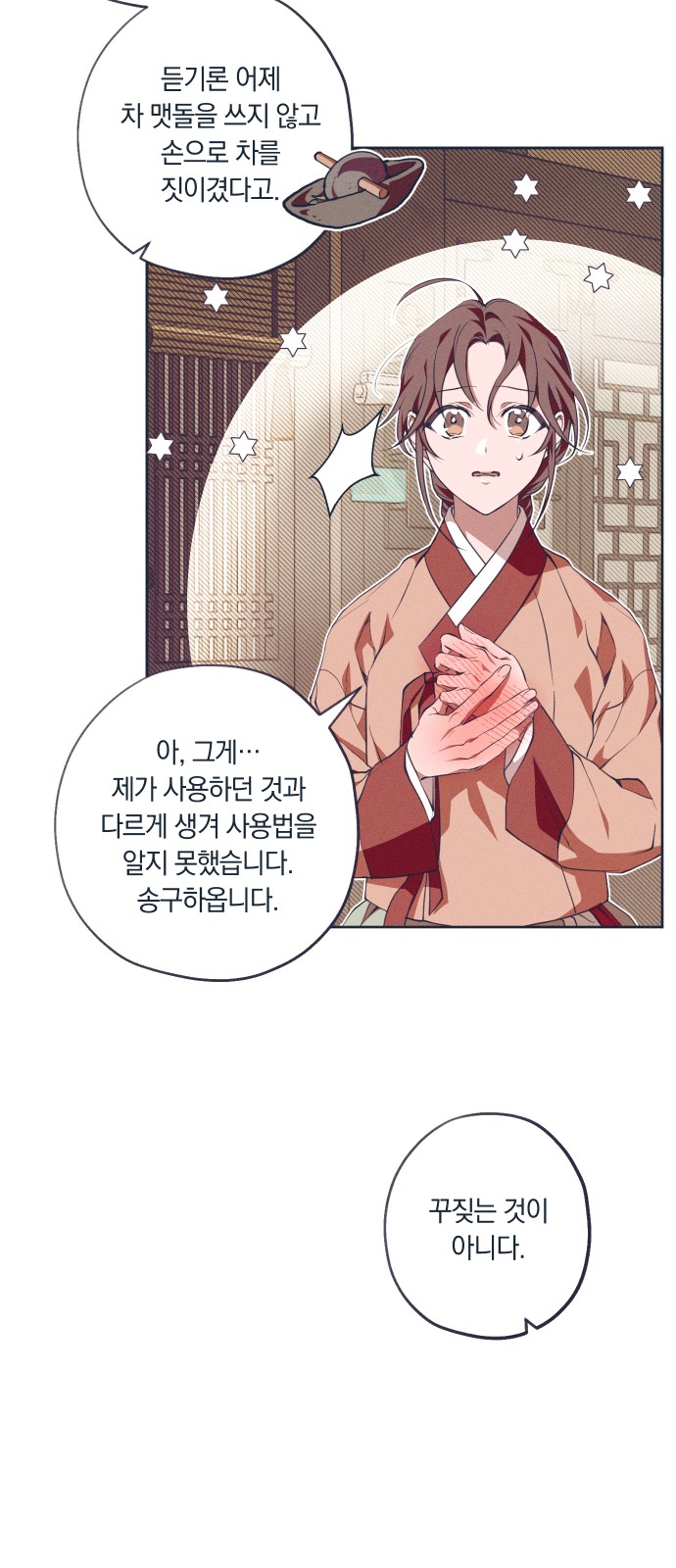 18 페이지