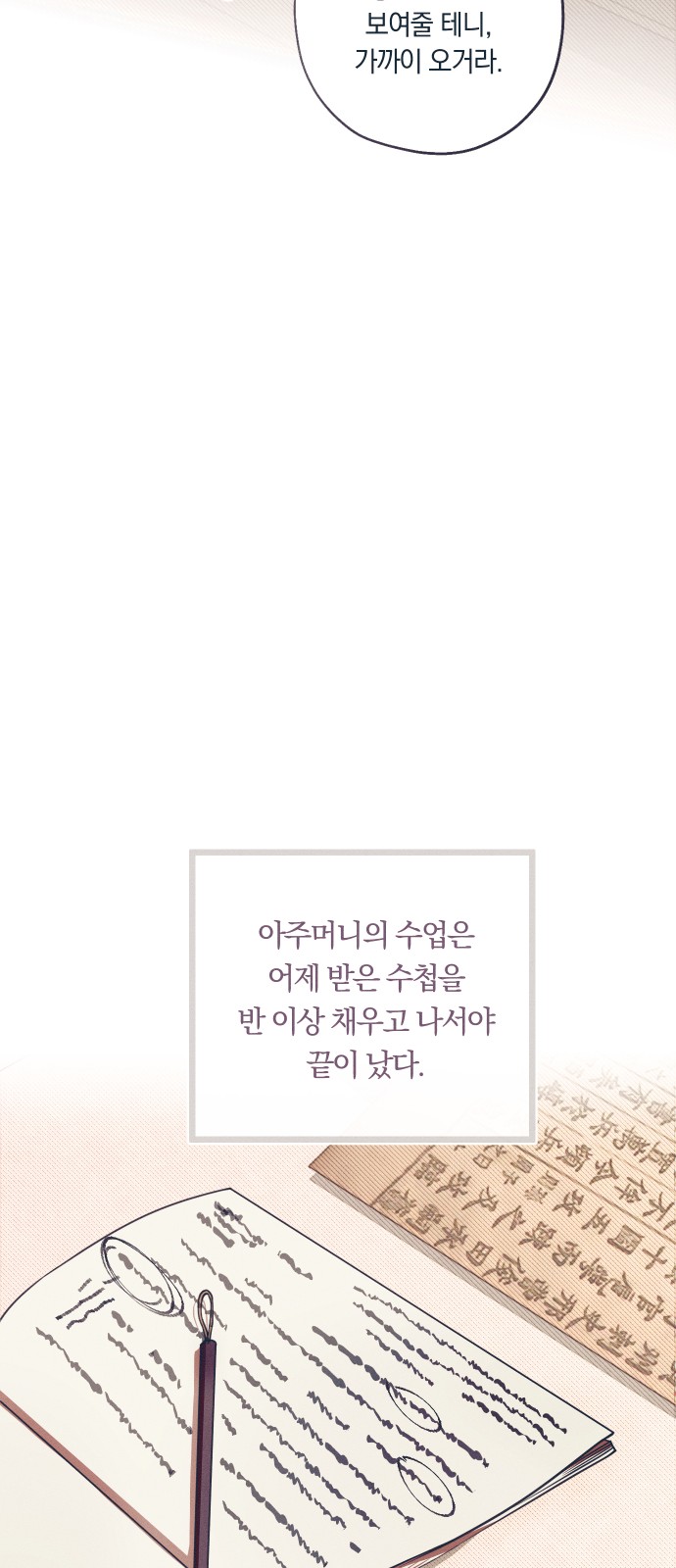 20 페이지