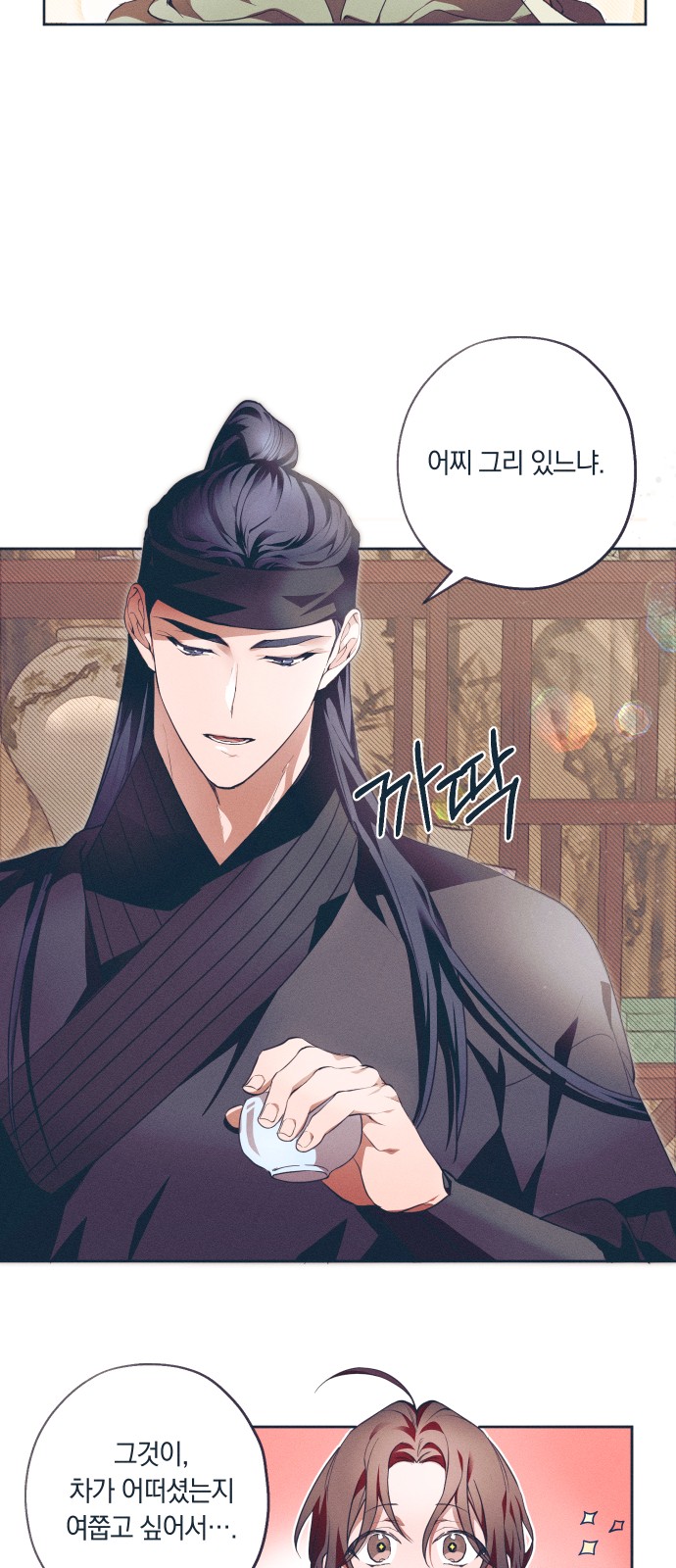 25 페이지