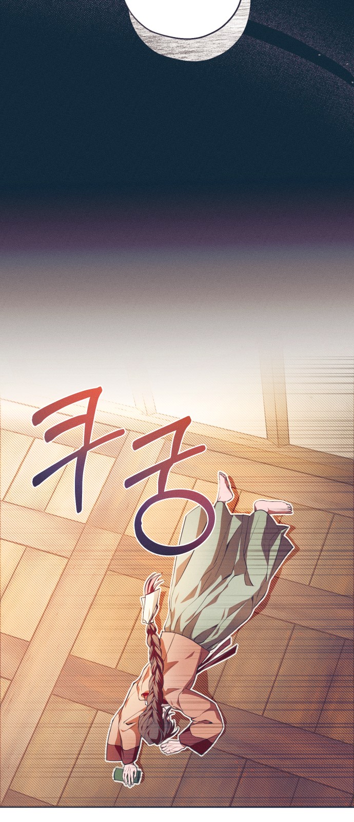 33 페이지