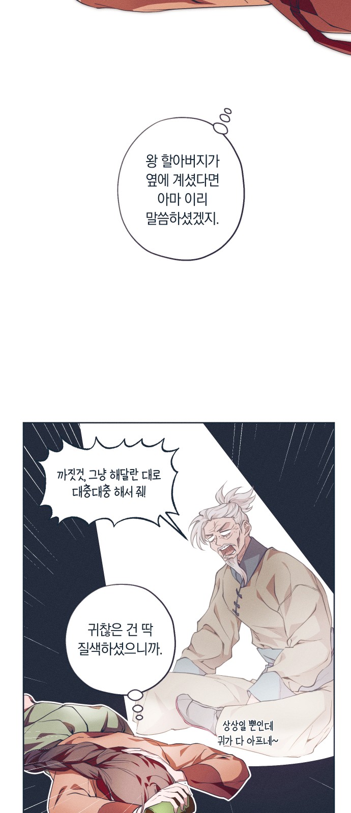 35 페이지