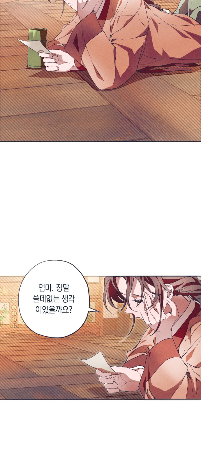 41 페이지