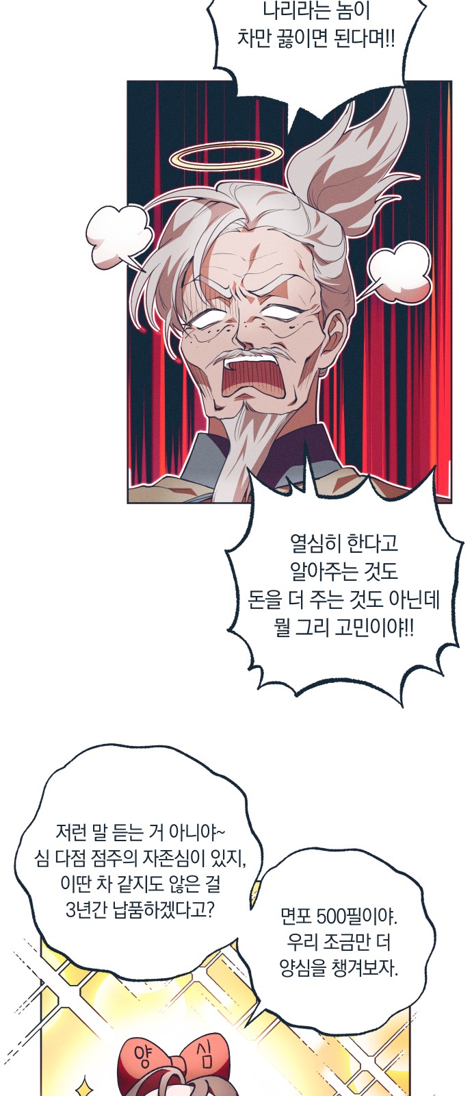 44 페이지