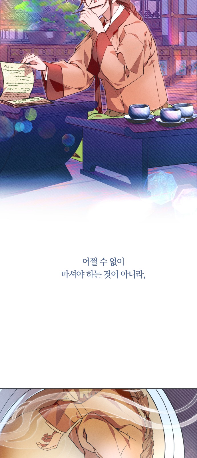 48 페이지
