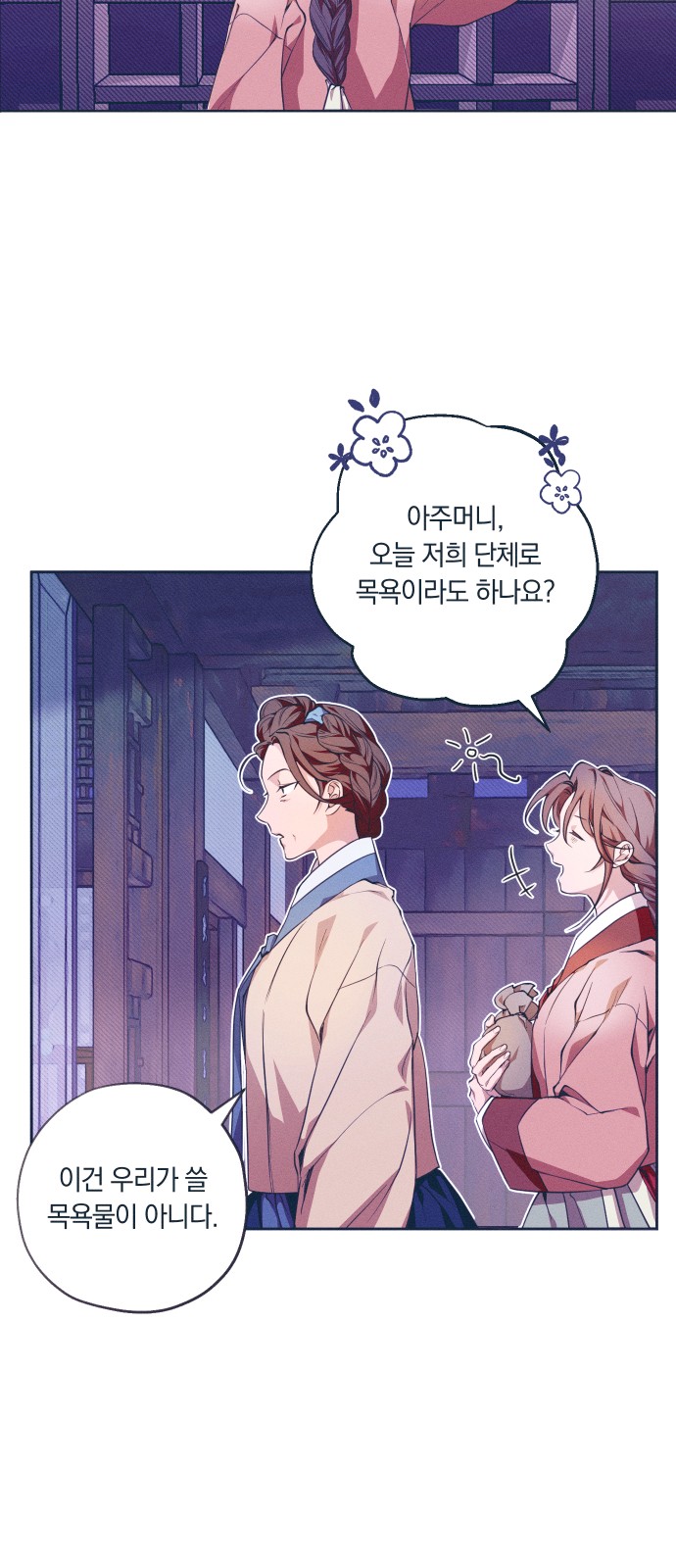 55 페이지