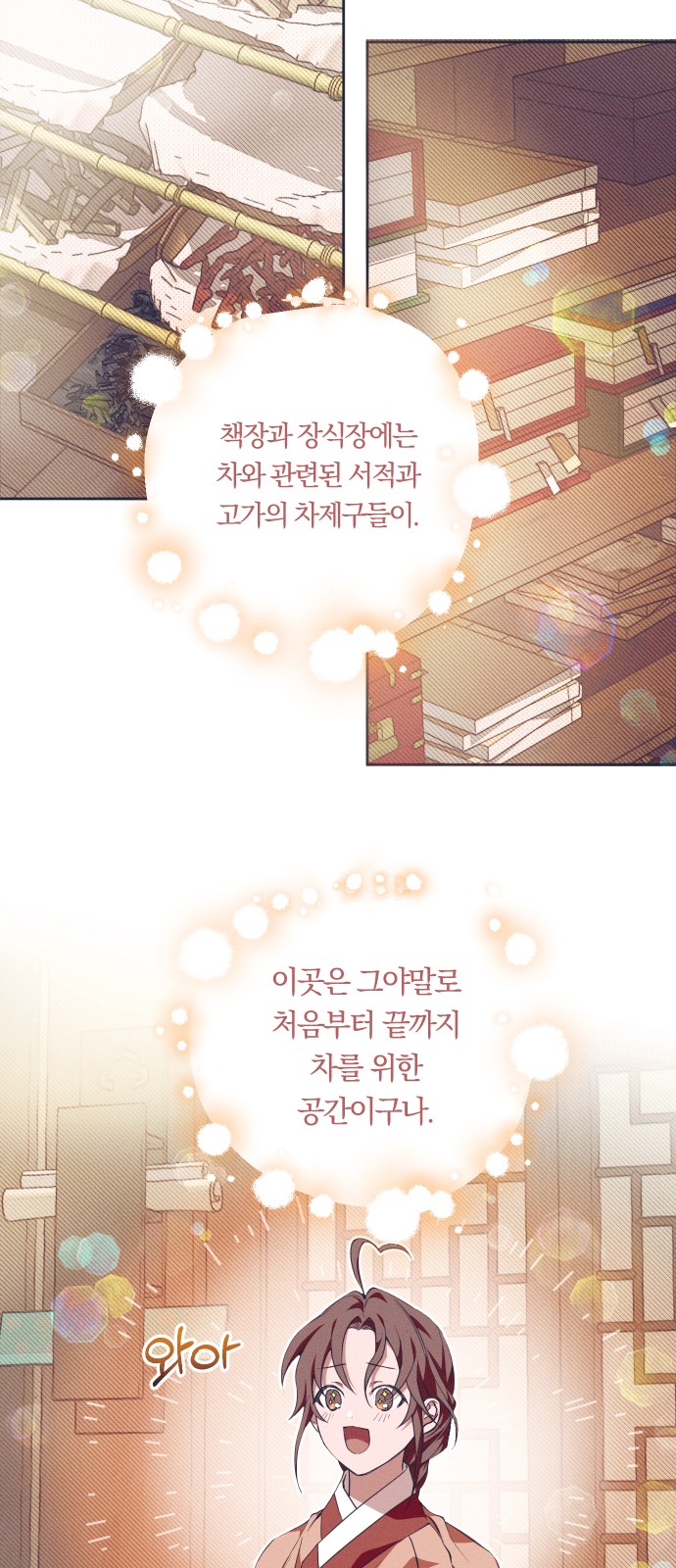 6 페이지