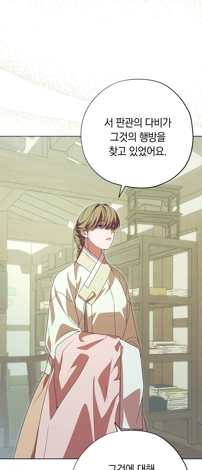 31 페이지