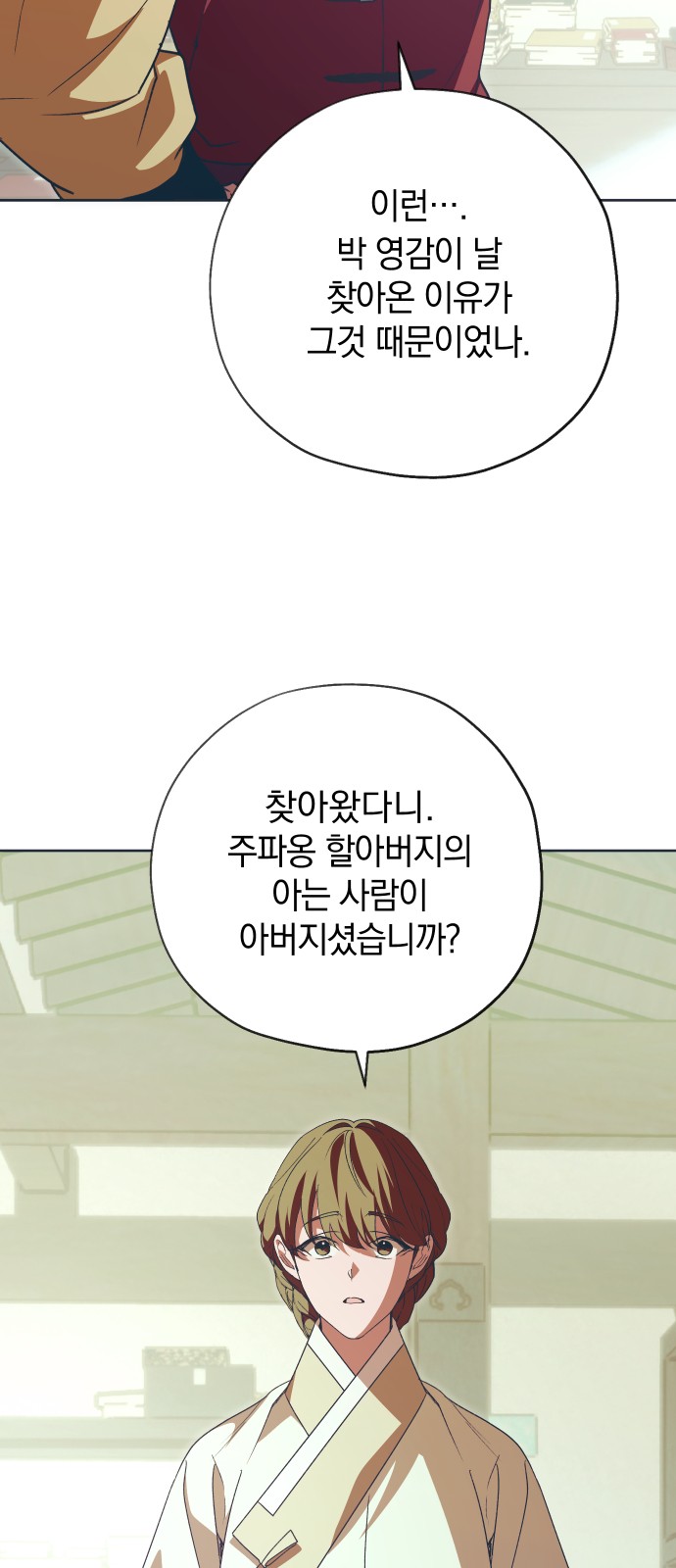 35 페이지