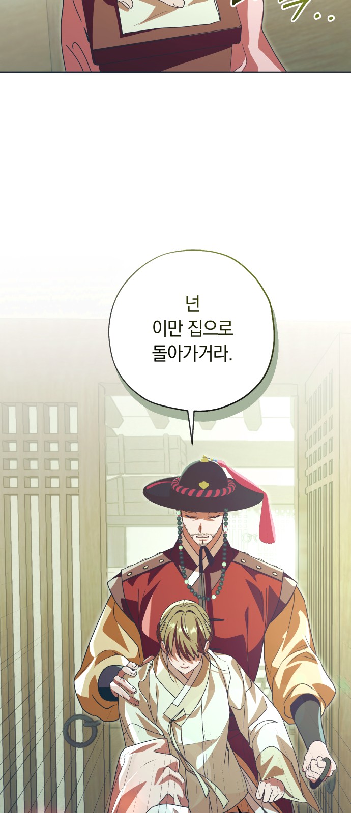 38 페이지