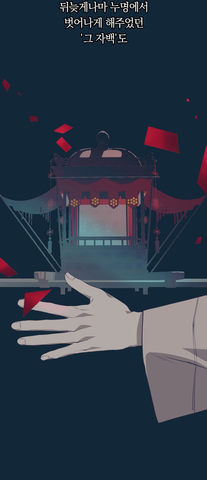 51 페이지