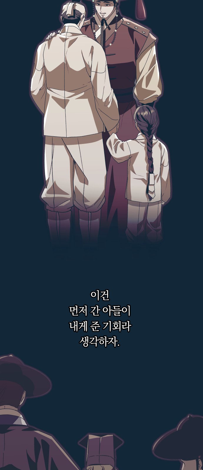53 페이지