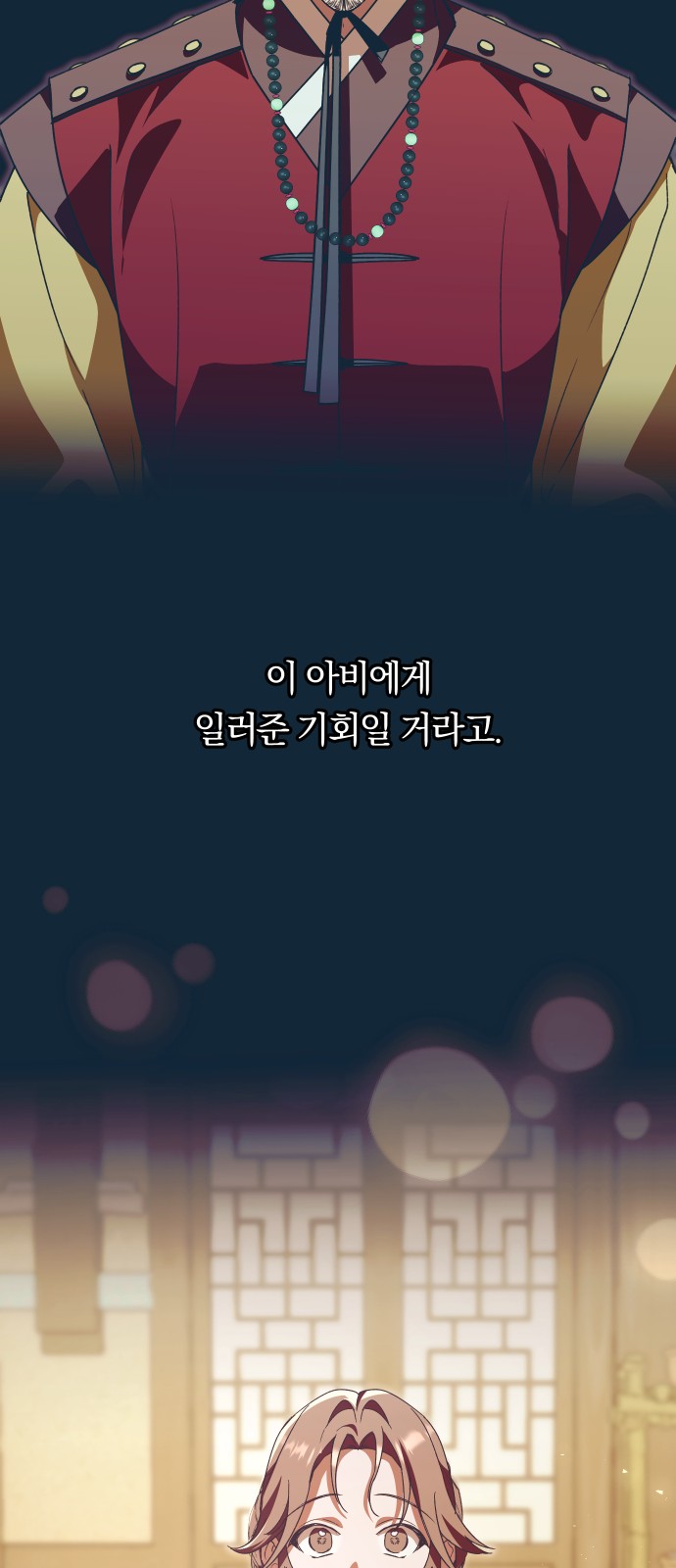 55 페이지