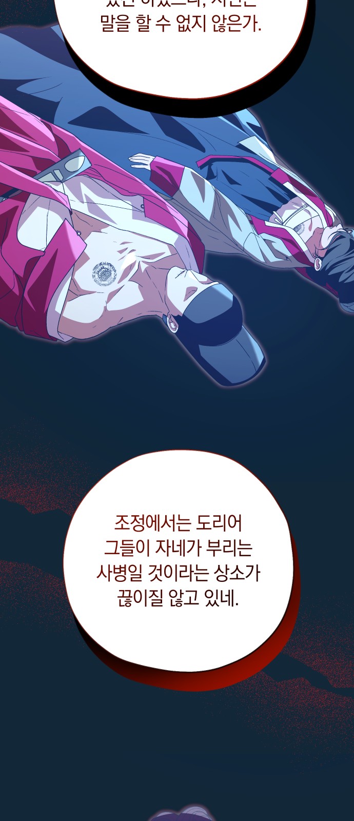 32 페이지