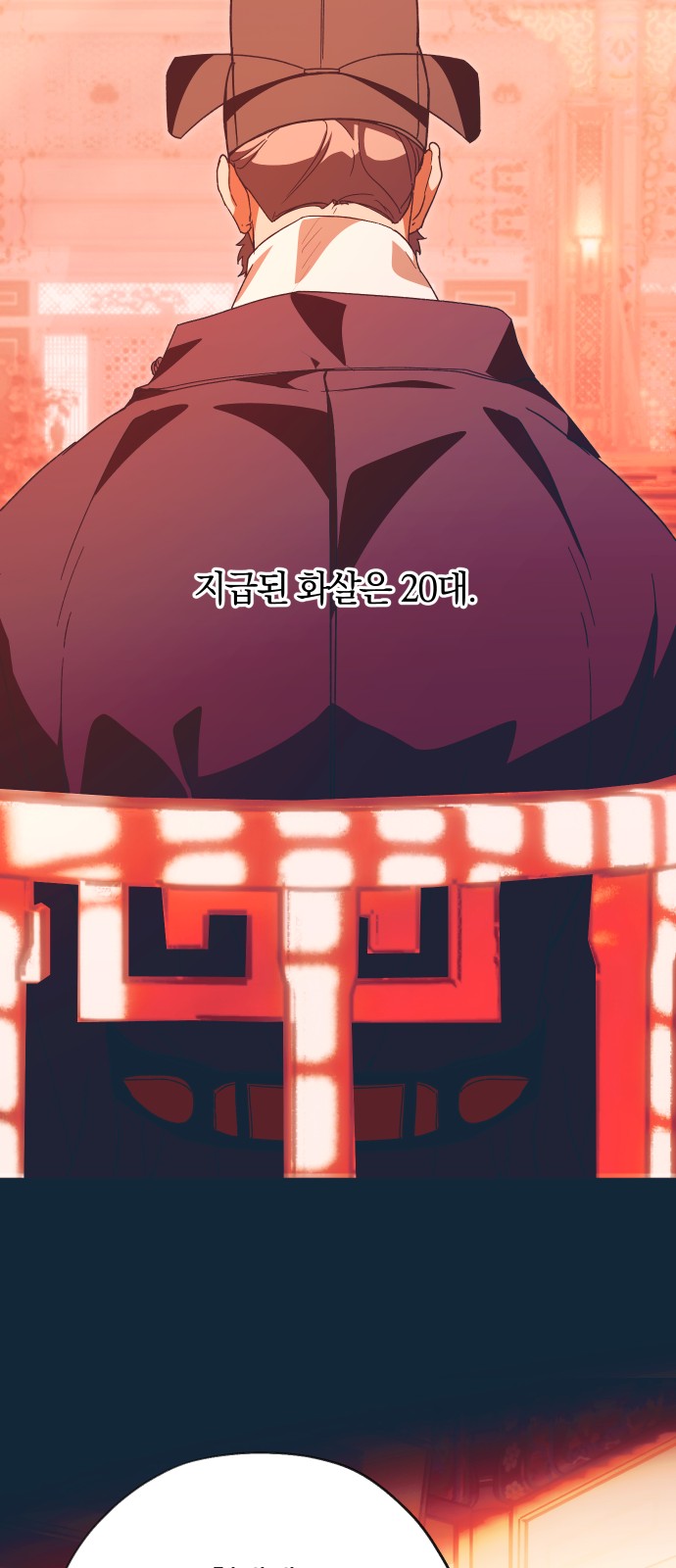 48 페이지