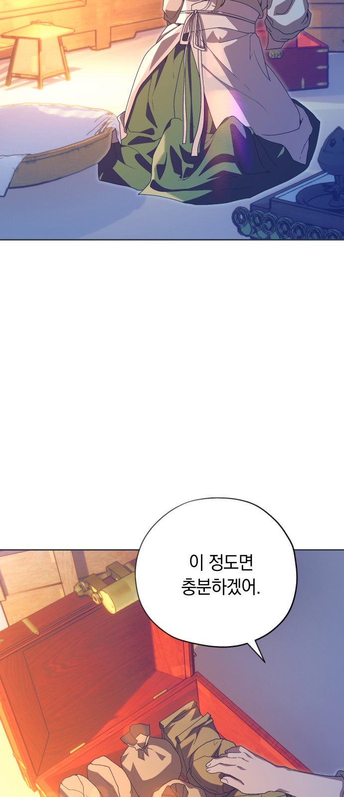 54 페이지
