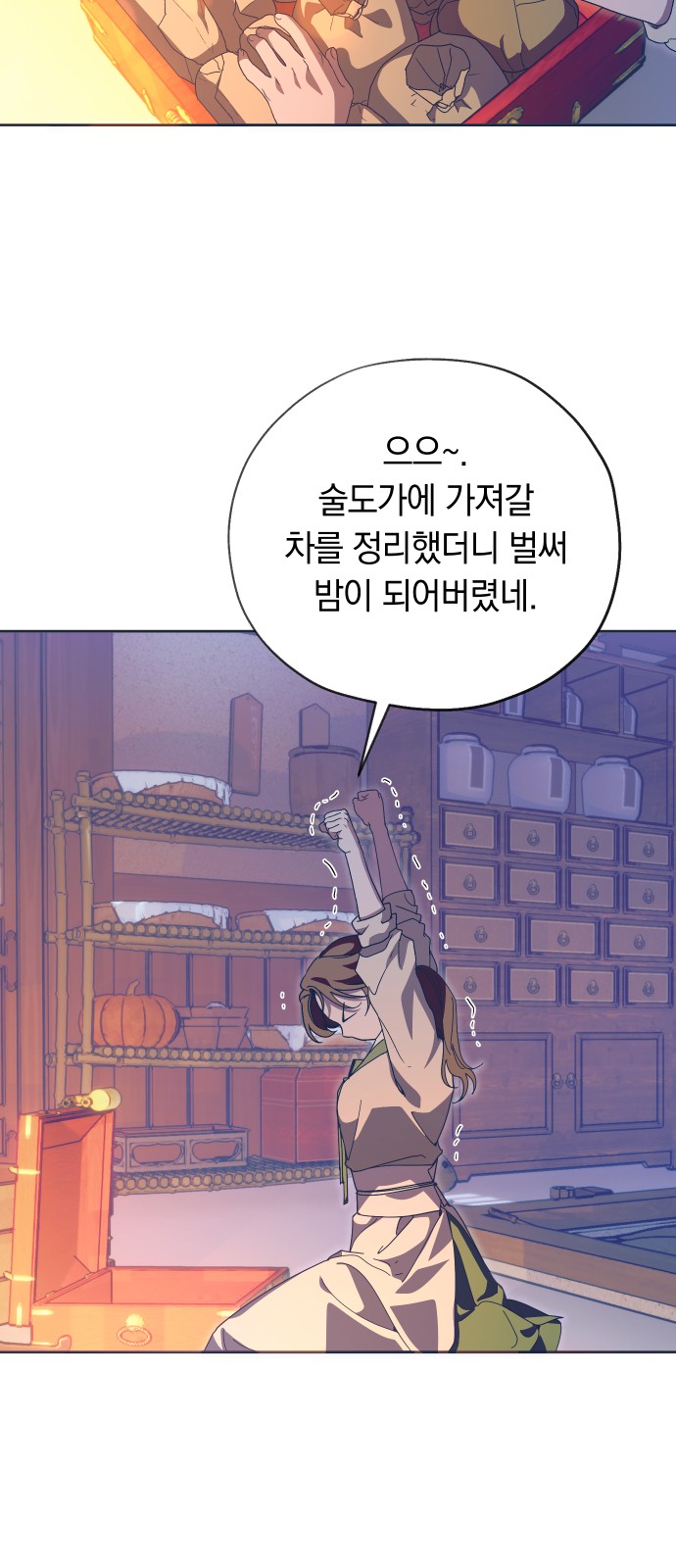 55 페이지