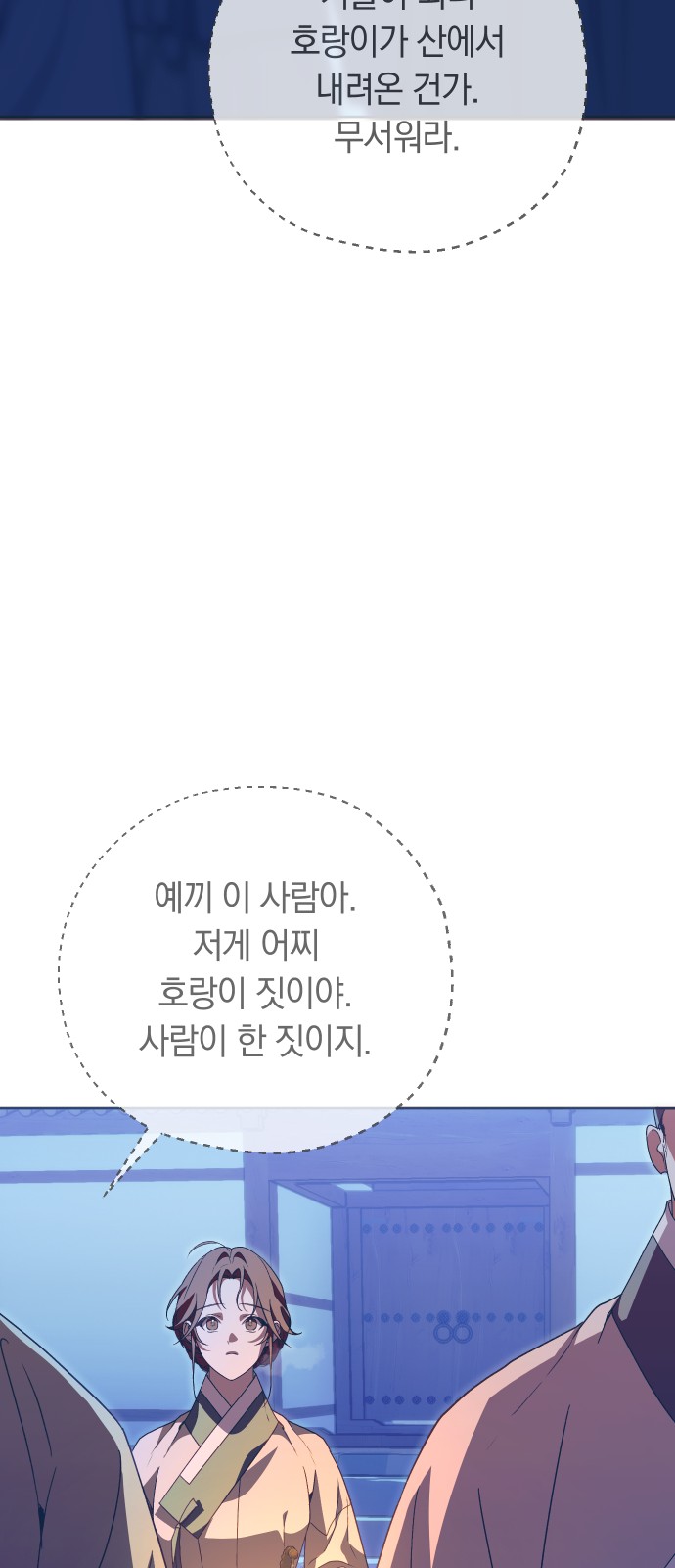 59 페이지