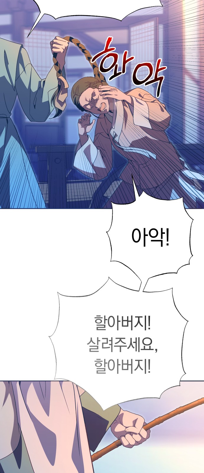 65 페이지