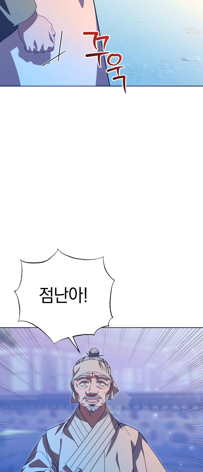 66 페이지