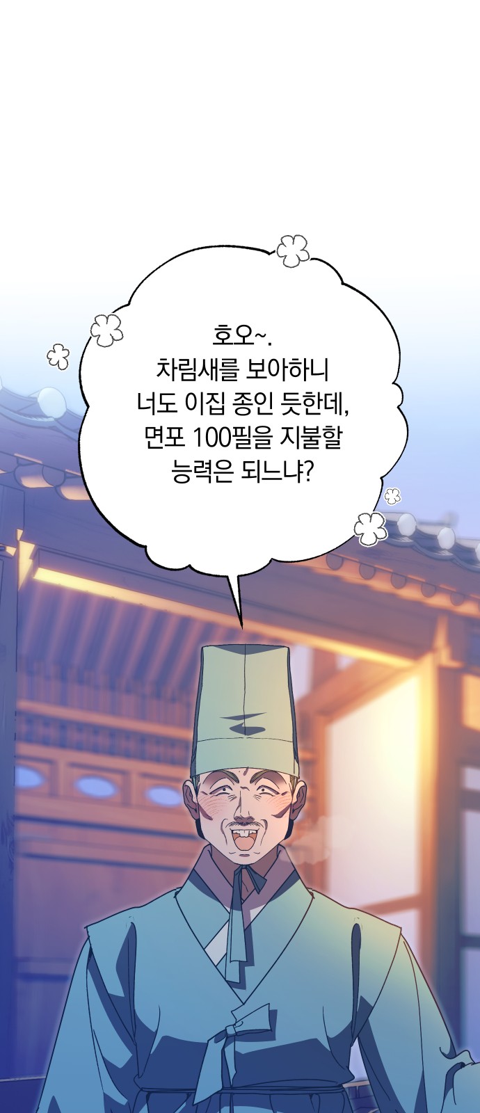 1 페이지