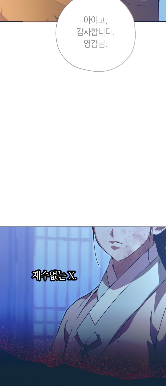 47 페이지