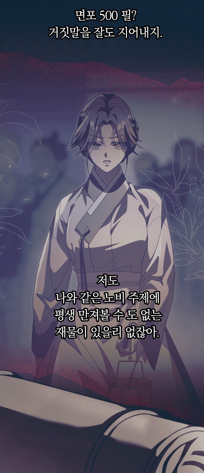 48 페이지