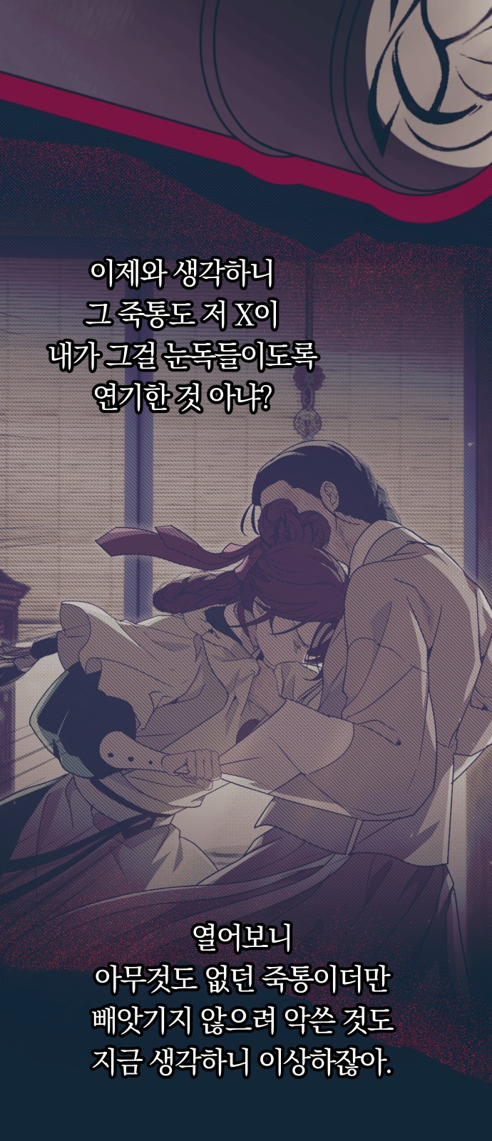 49 페이지