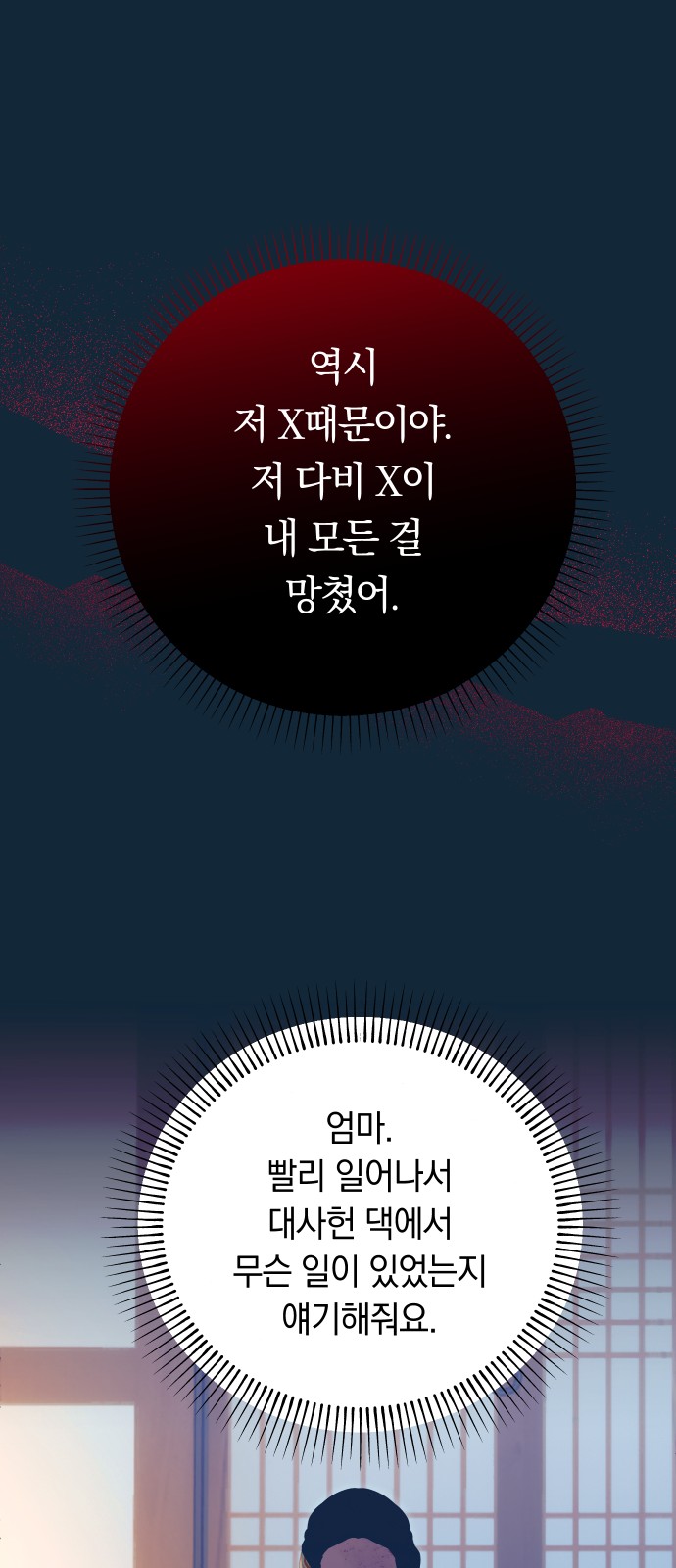 50 페이지