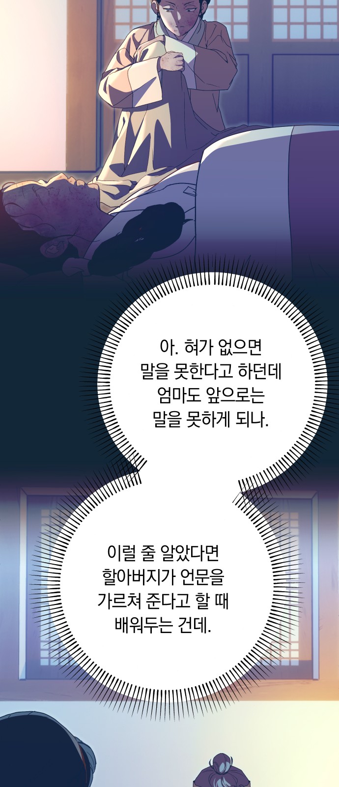 51 페이지