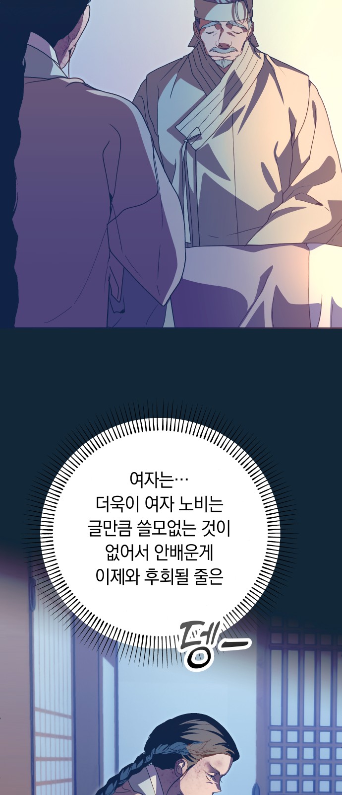 52 페이지