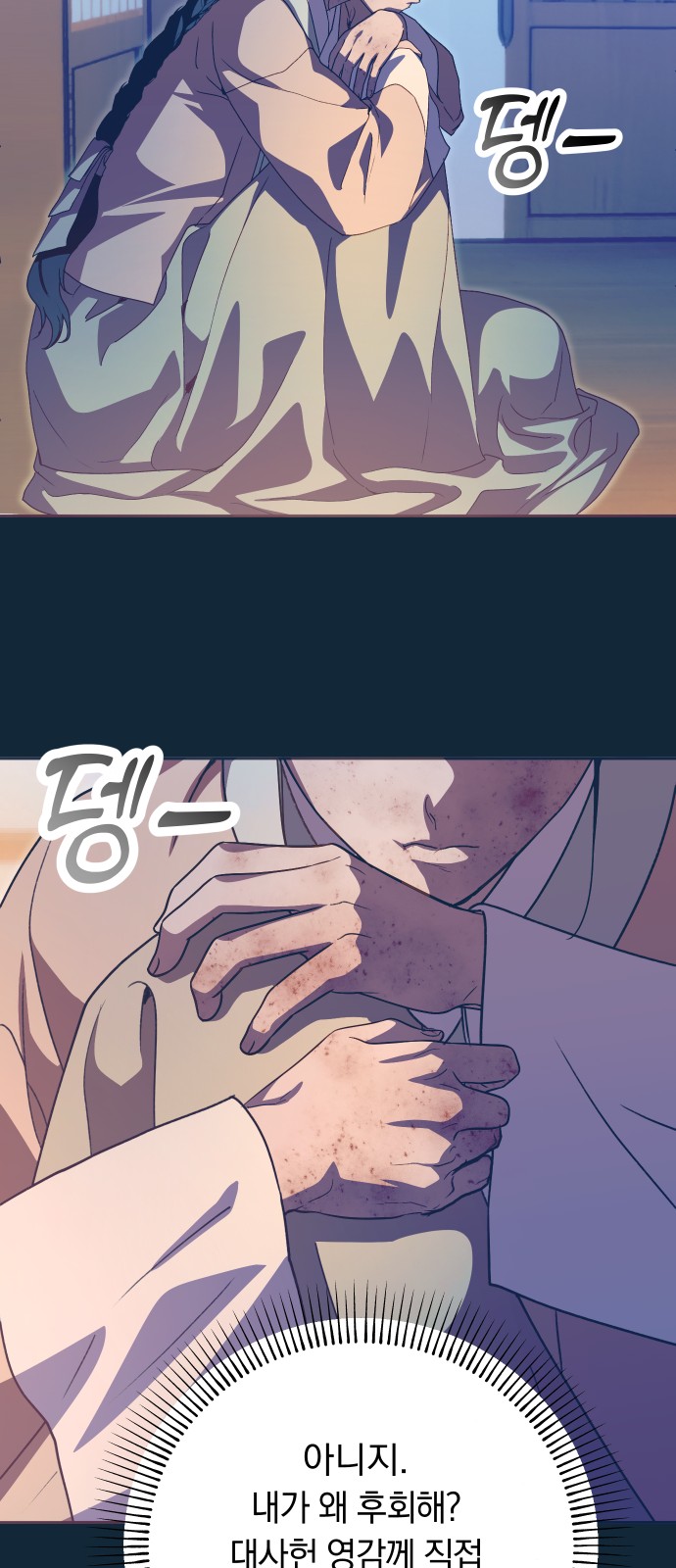 53 페이지