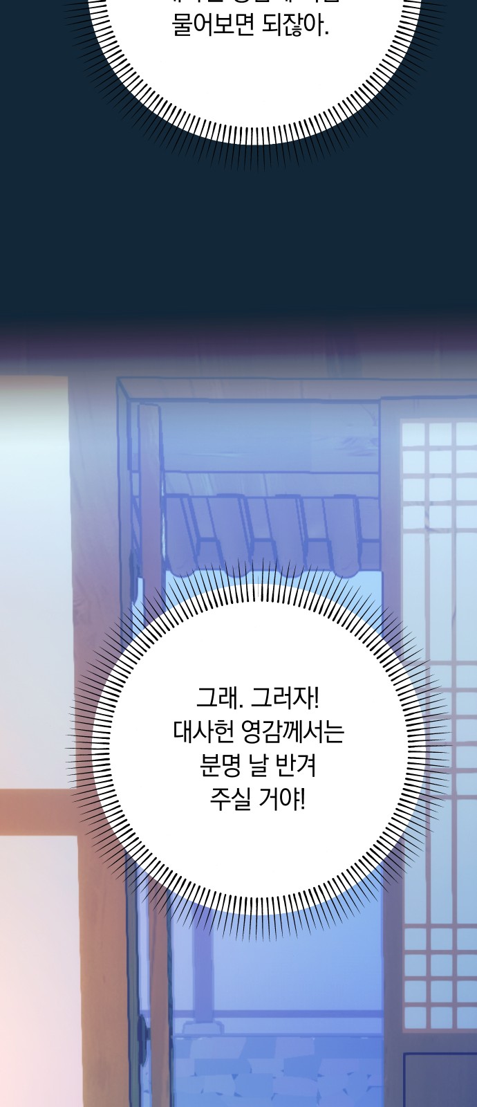 54 페이지