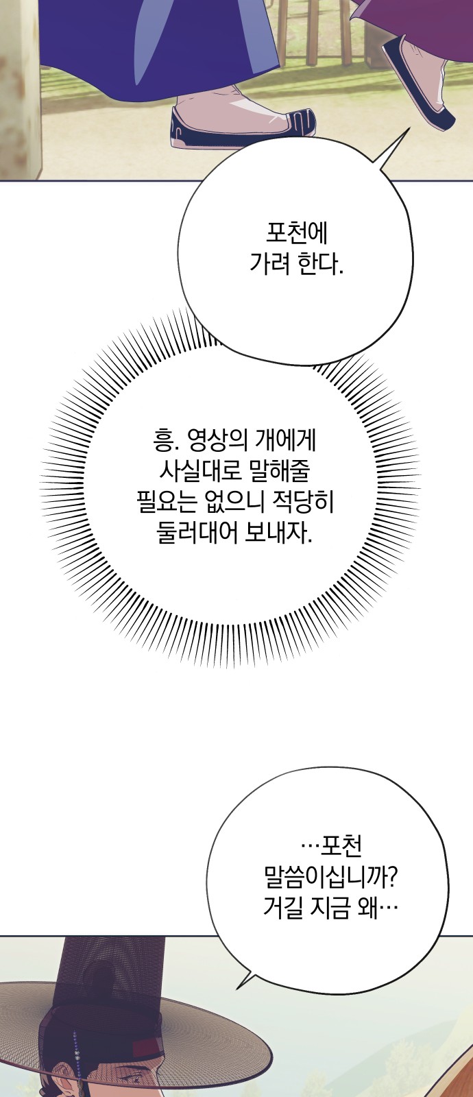 63 페이지