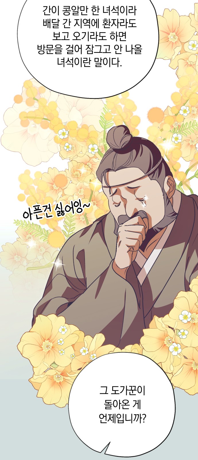 67 페이지