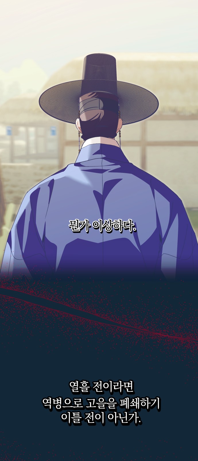 69 페이지