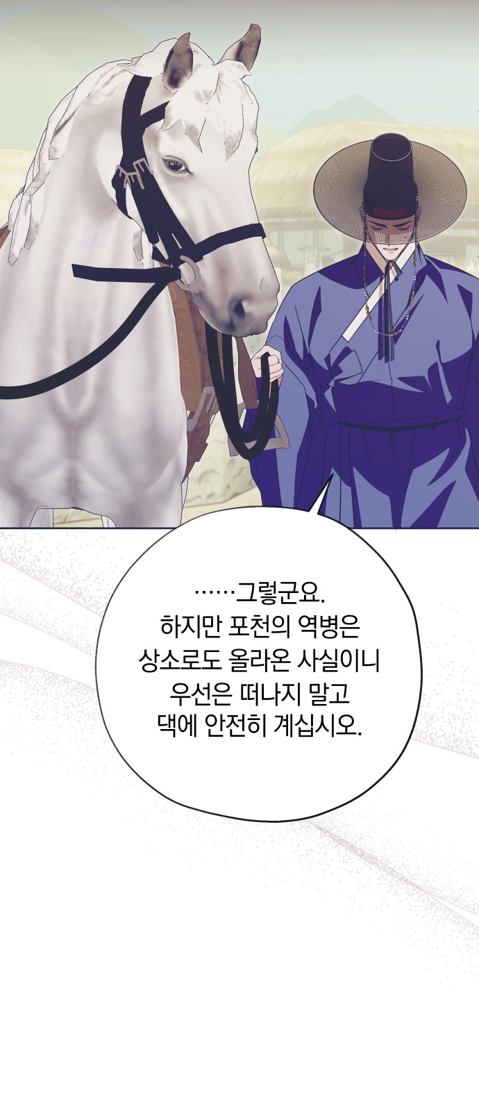 72 페이지