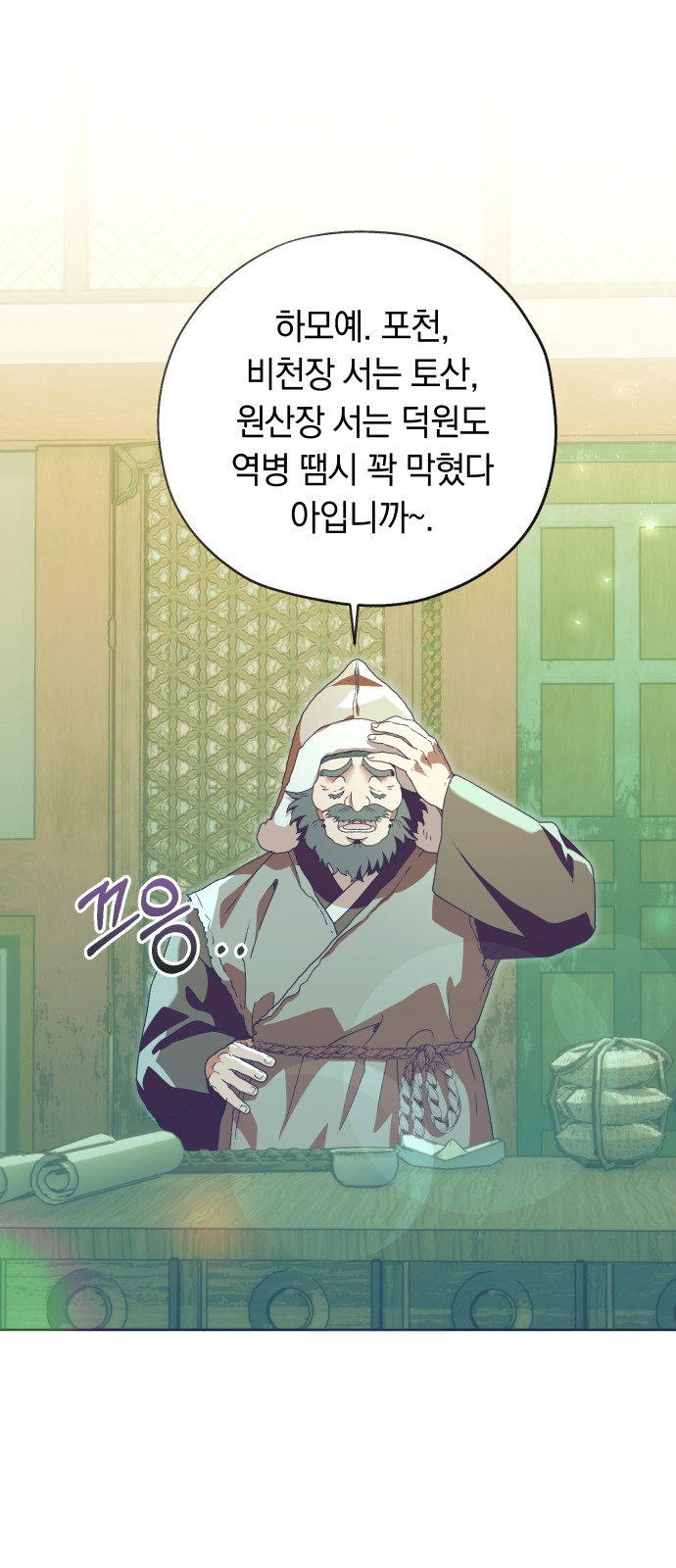 1 페이지