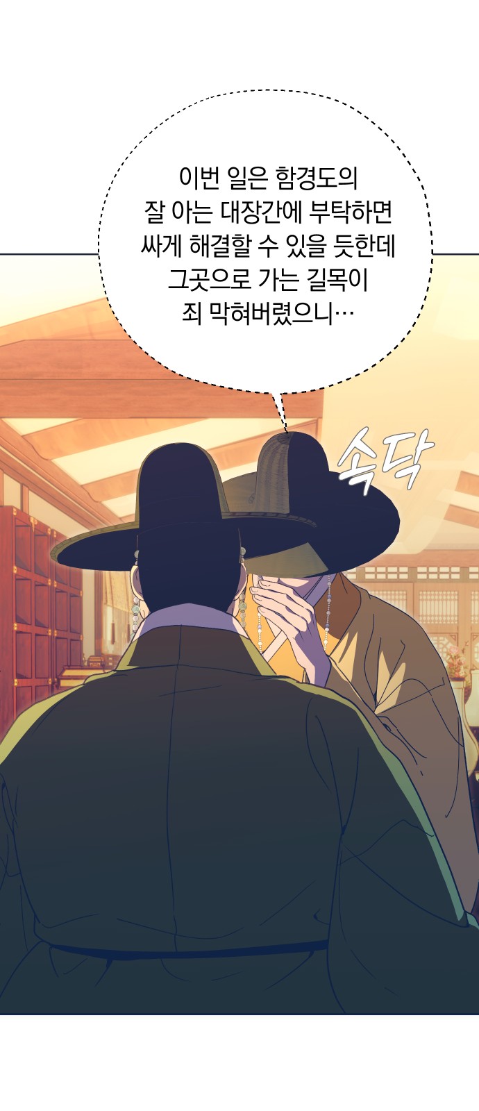 31 페이지