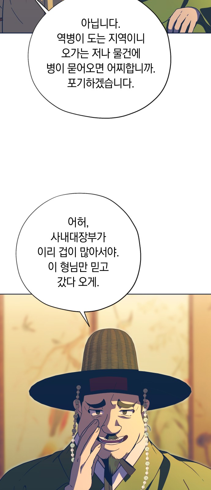 33 페이지