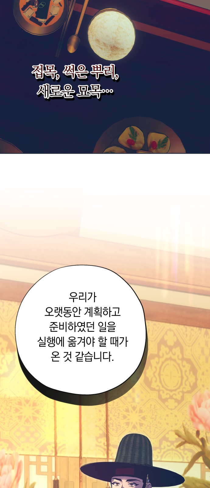 47 페이지