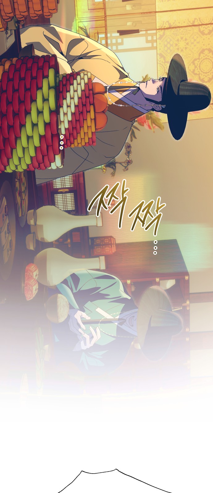 51 페이지